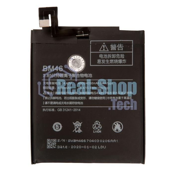 Аккумулятор для Xiaomi Redmi Note 3, Redmi Note 3 Pro, Redmi Note 3 Pro SE BM46 original