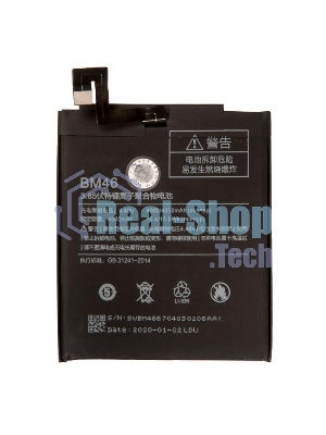 Аккумулятор для Xiaomi Redmi Note 3, Redmi Note 3 Pro, Redmi Note 3 Pro SE BM46 original