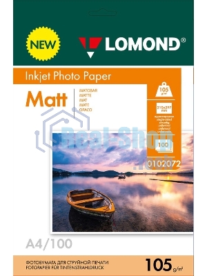 Фотобумага Lomond 105 г/м2 А4 односторонняя матовая 100 л.