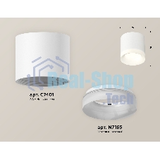 Светильник Ambrella Light XS7401044 SWH/FR белый песок/белый матовый MR16 GU5.3 (C7401, N7165)