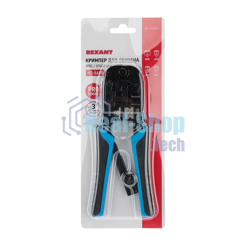 Кримпер для обжима Rexant HT-568R (12-3432-1) 8P8C/6P6C (HT-568R) (TL-568R)