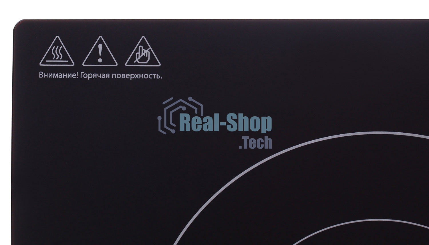 Плита настольная электрическая Hyundai HYC-0102 серебристый/черный стеклокерамика (настольная)