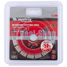 Диск алмазный отрезной Matrix сегментный ф125 х 22,2мм, тонкий, сухое резание