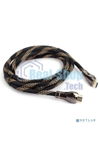 Кабель Cablexpert HDMI CCP-HDMI8К-2.5M, 19M/19M, v2.1, 8К, медь, позол.разъемы, экран, оплетка, 2.5м, черный, пакет