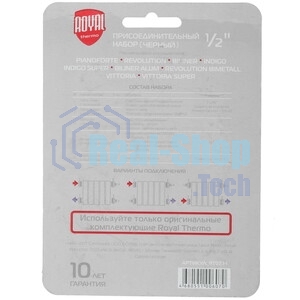 Комплект монтажный Royal Thermo 1”х 1/2