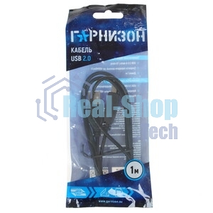 Кабель USB Гарнизон GCC-USB2-AP2-0.5M AM/Lightning, для iPhone5/6/7, IPod, IPad, 0.5м, черный, пакет