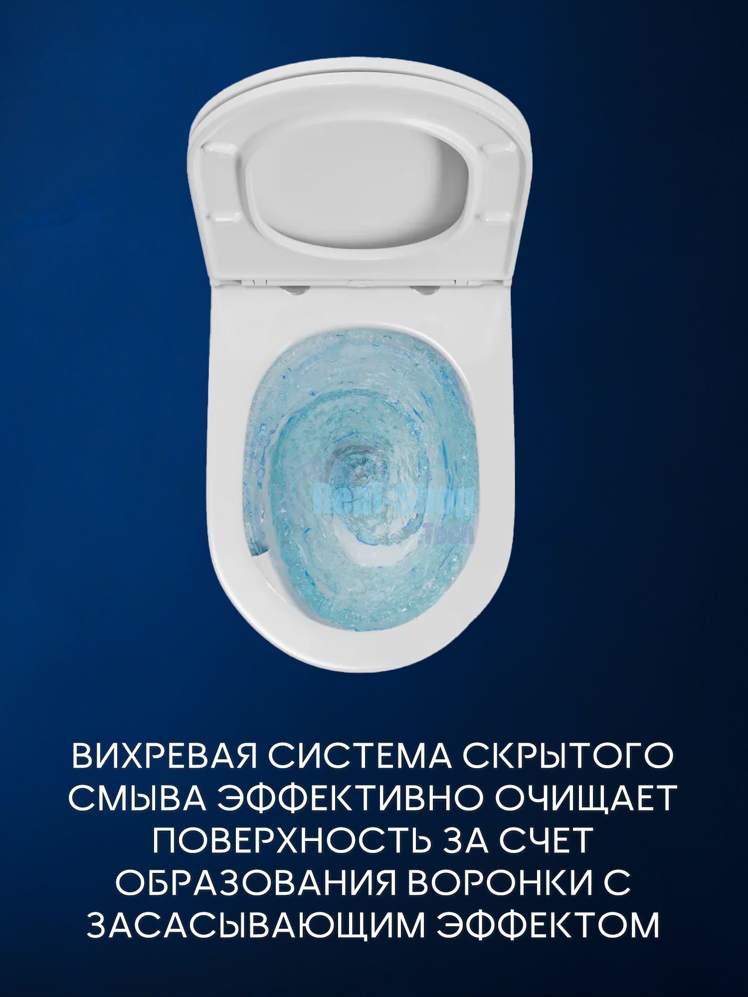 Унитаз подвесной безободковый вихревой со скрытым сливом Bau Nimb Hurricane3, сиденье дюропласт микр