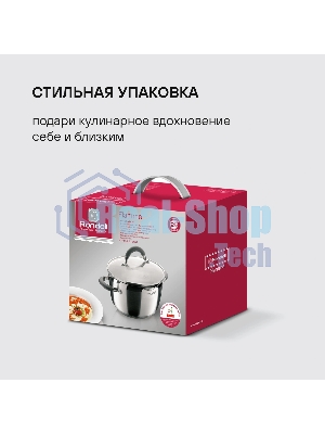 Кастрюля Rondell RDS-023 с\кр 18 см, (2,3л) Flamme (нерж.сталь 18/10,ручки из нерж.стали со вставкой силикон)