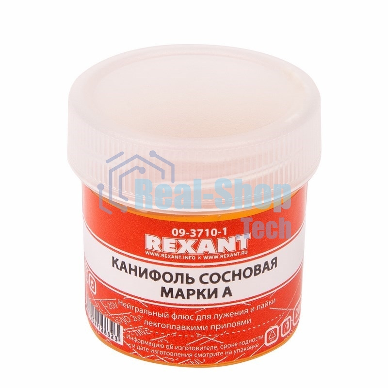 Канифоль сосновая Rexant, флюс НЕЙТРАЛЬНЫЙ, марка А, 20 г, в индивидуальной упаковке