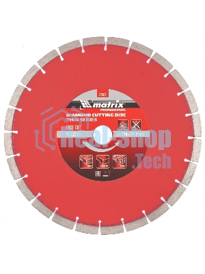 Диск алмазный отрезной Matrix сегментный ф230 х 22,2мм, тонкий, сухое резание