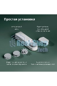 Мотор для руллоных штор Aqara Roller Shade Driver E1 (RSD-M01)