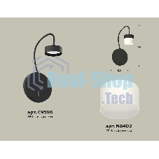 Светильник Ambrella light XB9596204 SBK/FR черный песок/белый матовый GX53 (C9596, N8402)