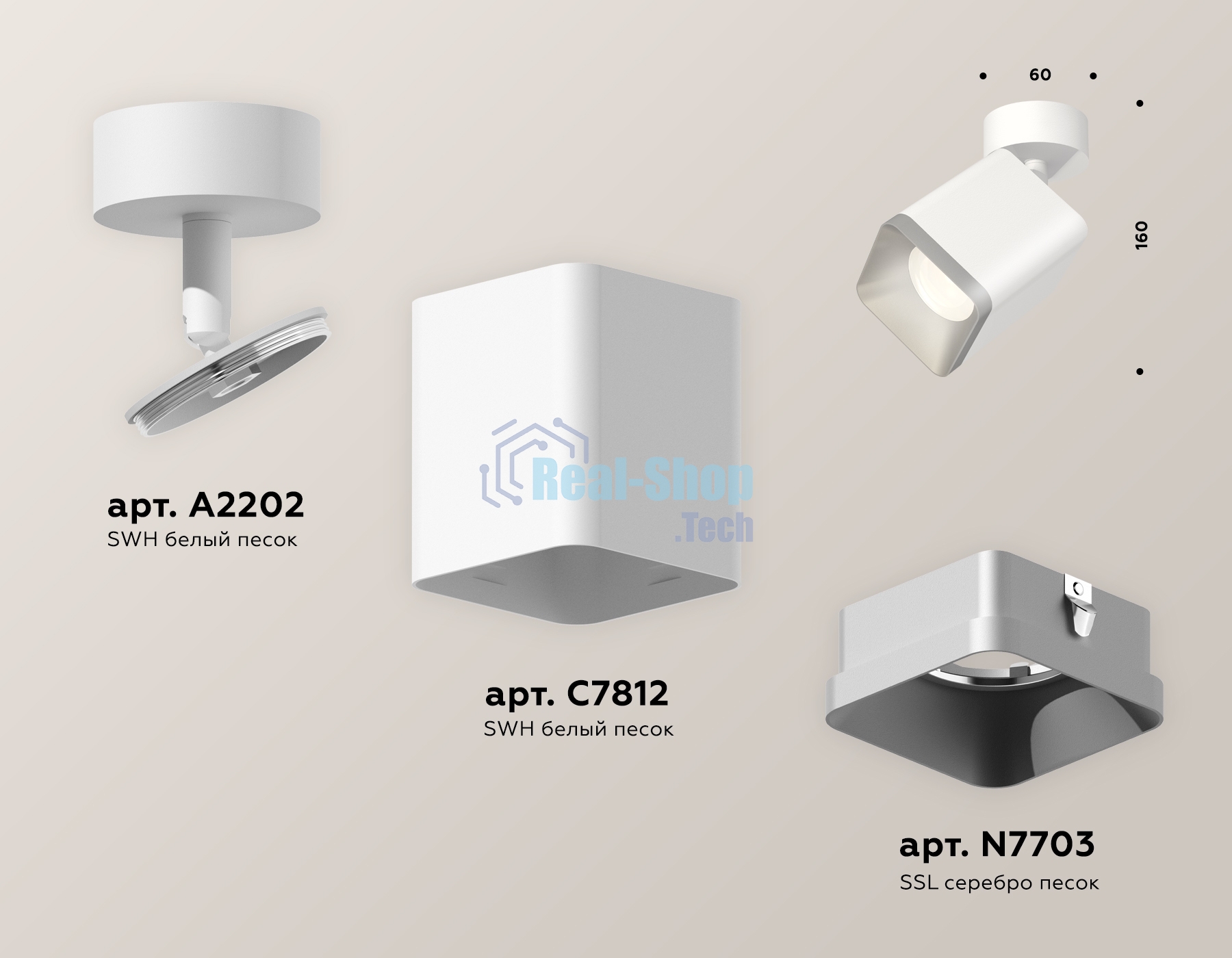 Светильник Ambrella Light XM7812003 SWH/SSL белый песок/серебро песок MR16 GU5.3 (A2202, C7812, N7703)