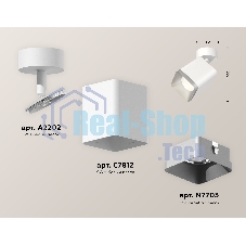 Светильник Ambrella Light XM7812003 SWH/SSL белый песок/серебро песок MR16 GU5.3 (A2202, C7812, N7703)
