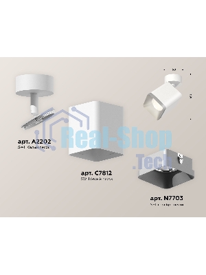 Светильник Ambrella Light XM7812003 SWH/SSL белый песок/серебро песок MR16 GU5.3 (A2202, C7812, N7703)
