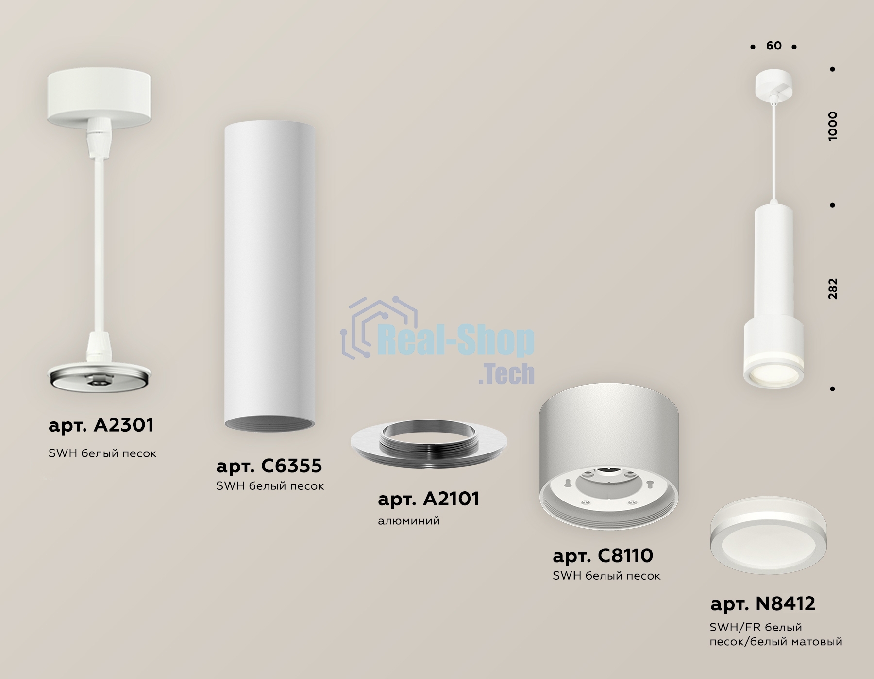 Светильник Ambrella Light XP8110010 SWH/FR белый песок/белый матовый GX53 (A2301, C6355, A2101, C8110, N8412)