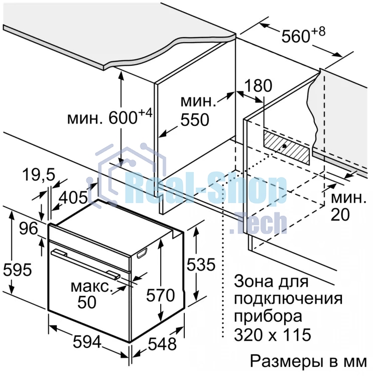Духовой шкаф электрический Bosch HBG536EB4 черный