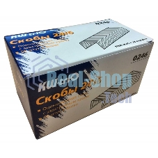 Скобы KW-trio 0246/20 24/6 для степлера упаковка 20шт