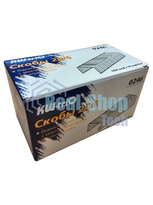 Скобы KW-trio 0246/20 24/6 для степлера упаковка 20шт
