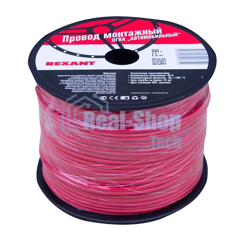 Провод ПГВА Rexant 1х1.50 мм², красный, бухта 100 м