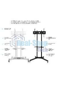 Стойка для телевизора Onkron TS1351 белый 32