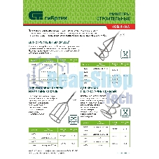 Миксер для строительных смесей Сибртех, 140х600мм, хвостовик М14