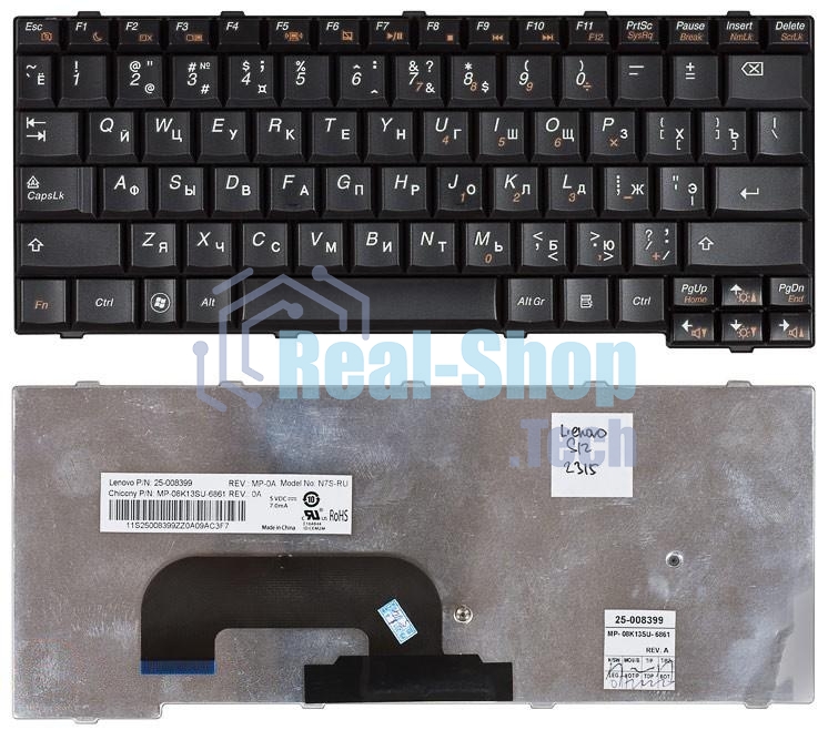 Клавиатура для ноутбука Lenovo IdeaPad S12 черная