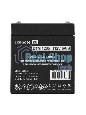 Аккумуляторная батарея ExeGate DTM 1205 (12V 5Ah, клеммы F2)