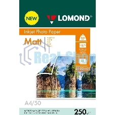 Фотобумага LOMOND 250 г/м2 А4 двухсторонняя матовая 50 л.