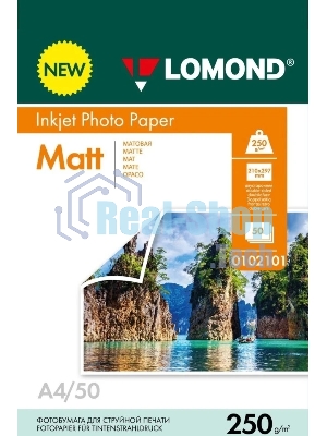 Фотобумага LOMOND 250 г/м2 А4 двухсторонняя матовая 50 л.