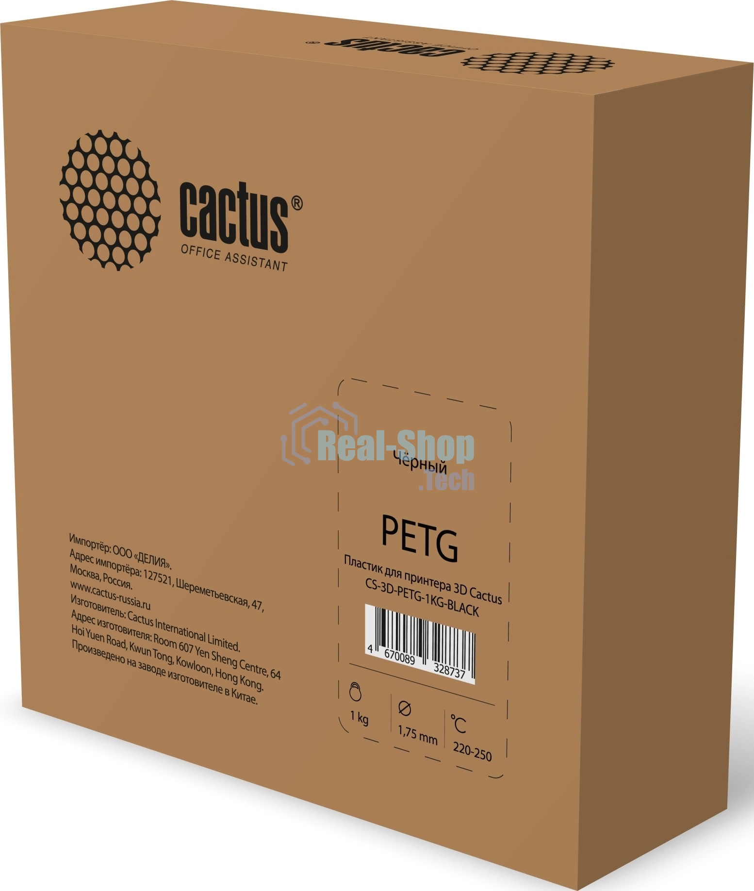 Пластик для принтера 3D Cactus CS-3D-PETG-1KG-BLACK PETG d1.75мм 1кг 1цв. черный
