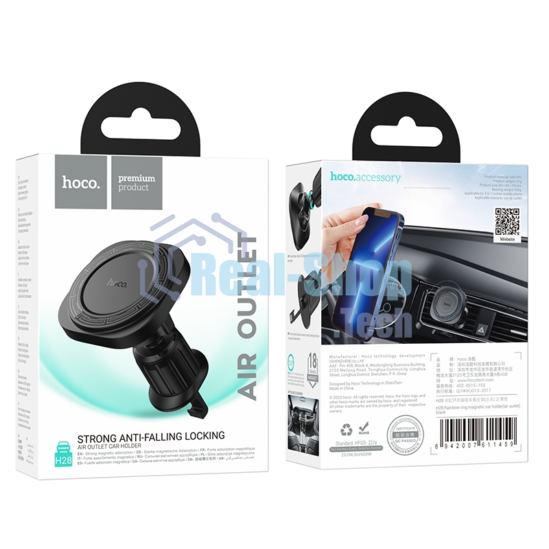 Автомобильный держатель HOCO H28 Rainbow магнитный на воздуховод черный