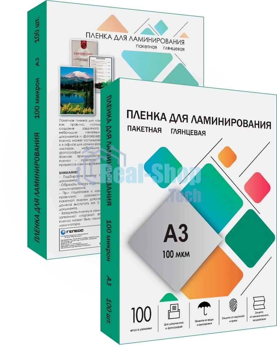 Пленка для ламинирования A3, 303х426 (100 мкм) глянцевая 100 шт, Гелеос LPA3-100