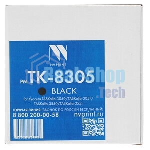 Картридж лазерный NVPrint совместимый NV-TK-8315 черный для Kyocera FS-Taskalfa-2550ci (12000k)