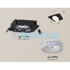 Комплект встраиваемого поворотного светильника Ambrella light XC7659084 SBK/FR черный песок/белый матовый MR16 GU5.3 (C7659, N7165)