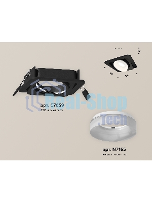 Комплект встраиваемого поворотного светильника Ambrella light XC7659084 SBK/FR черный песок/белый матовый MR16 GU5.3 (C7659, N7165)