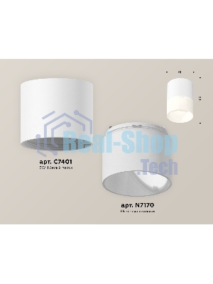 Светильник Ambrella Light XS7401045 SWH/FR белый песок/белый матовый MR16 GU5.3 (C7401, N7170)