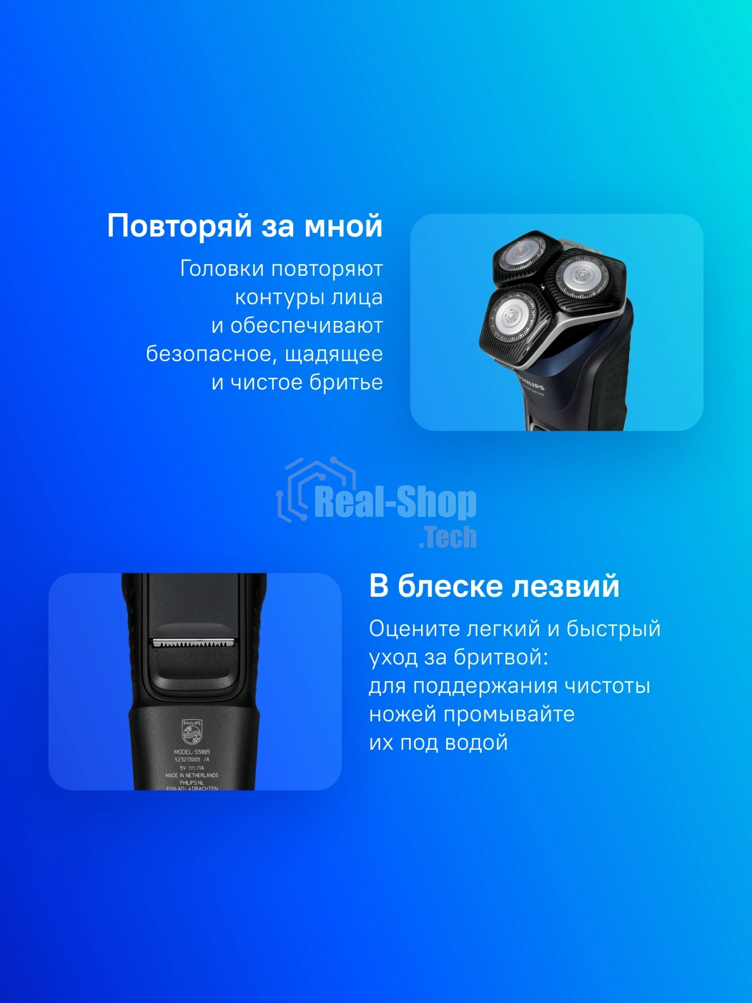 Бритва электрическая роторная Philips S5885/10 реж.эл.:3 питан.:аккум. темно-синий