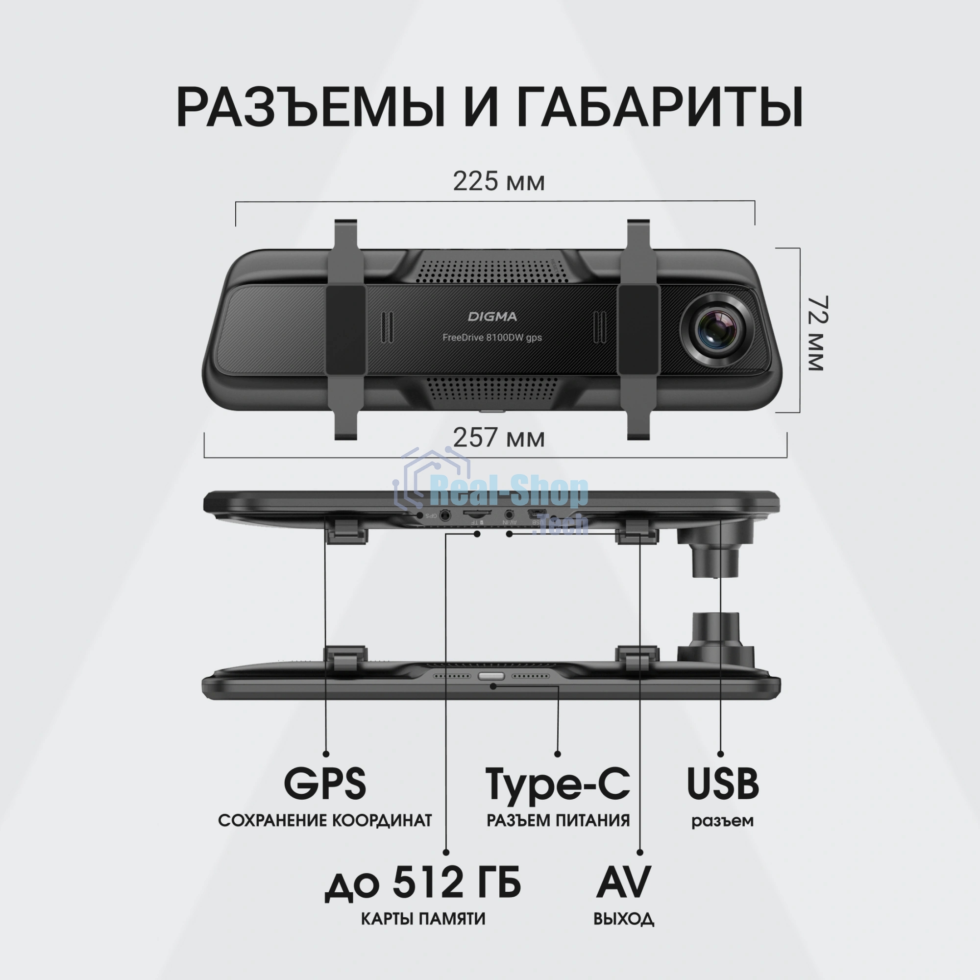 Видеорегистратор Digma FreeDrive 8100DW gps черный 8Mpix 2160x3840 170гр. Allwinner