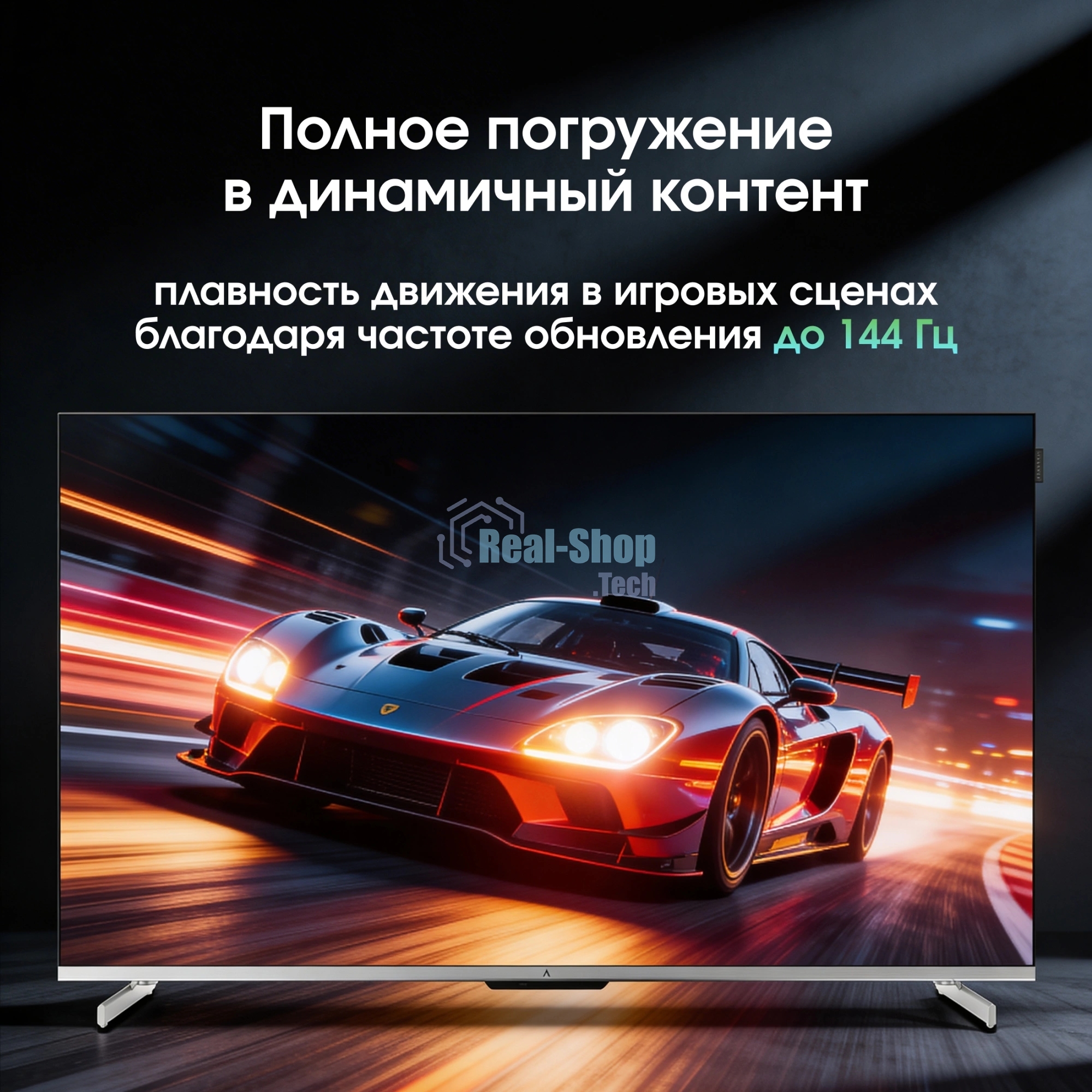 Телевизор Digma PRO 55