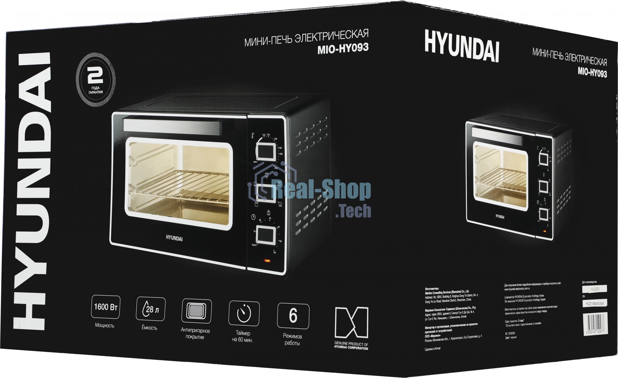 Мини-печь Hyundai MIO-HY093 28 л, 1600 Вт, черный