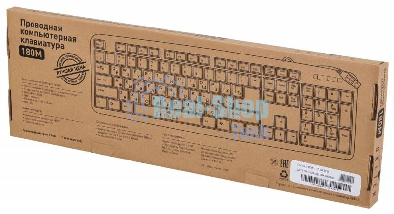 Клавиатура проводная Oklick 180M черный USB