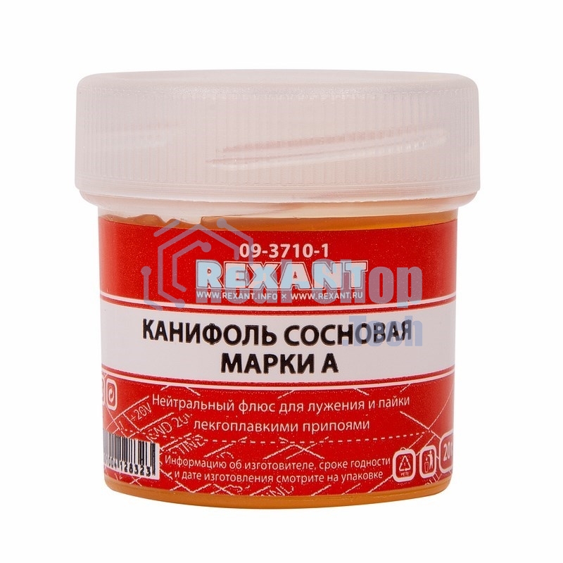 Канифоль сосновая Rexant, флюс НЕЙТРАЛЬНЫЙ, марка А, 20 г, в индивидуальной упаковке