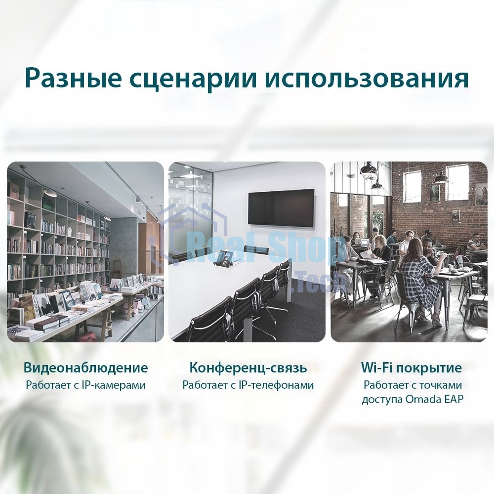 Коммутатор TP-Link 4-port 10/100Mbps Unmanaged PoE+ Switch with 2 10/100Mbps uplink ports, meta case, desktop mount, 4 802.3af/at compliant PoE+ port, 2 10/100Mbps uplink ports, DIP switches for Extend mode, Isolation mode and Priority mode, up to 250m PoE power supply
