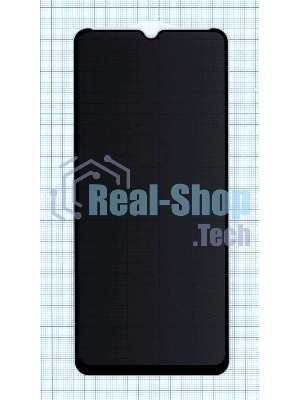 Защитное стекло Privacy 