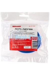Лента-липучка многоразовая Rexant 5 м х 20 мм, синяя (1 шт.)