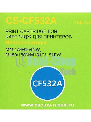 Картридж лазерный Cactus CS-CF532A желтый (900 стр.) для HP LJ M180n/M181fw
