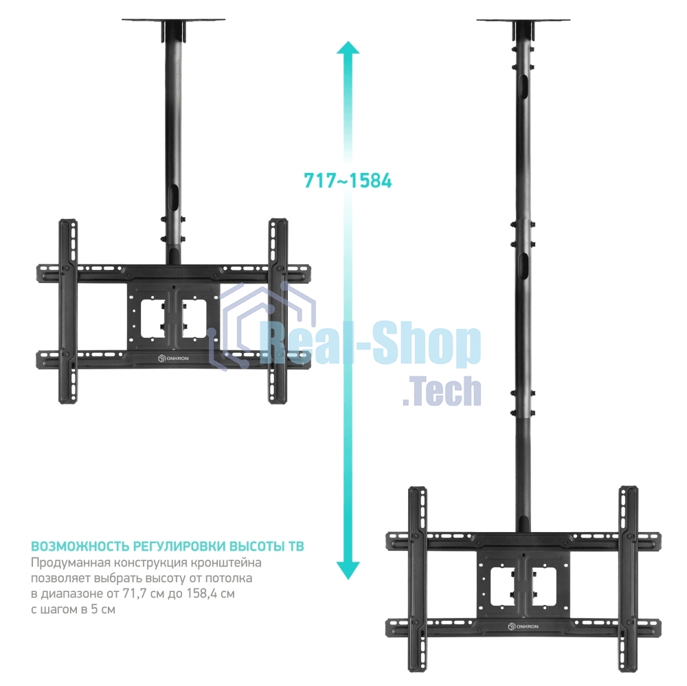 Потолочный кронштейн ONKRON N1L для телевизора 32