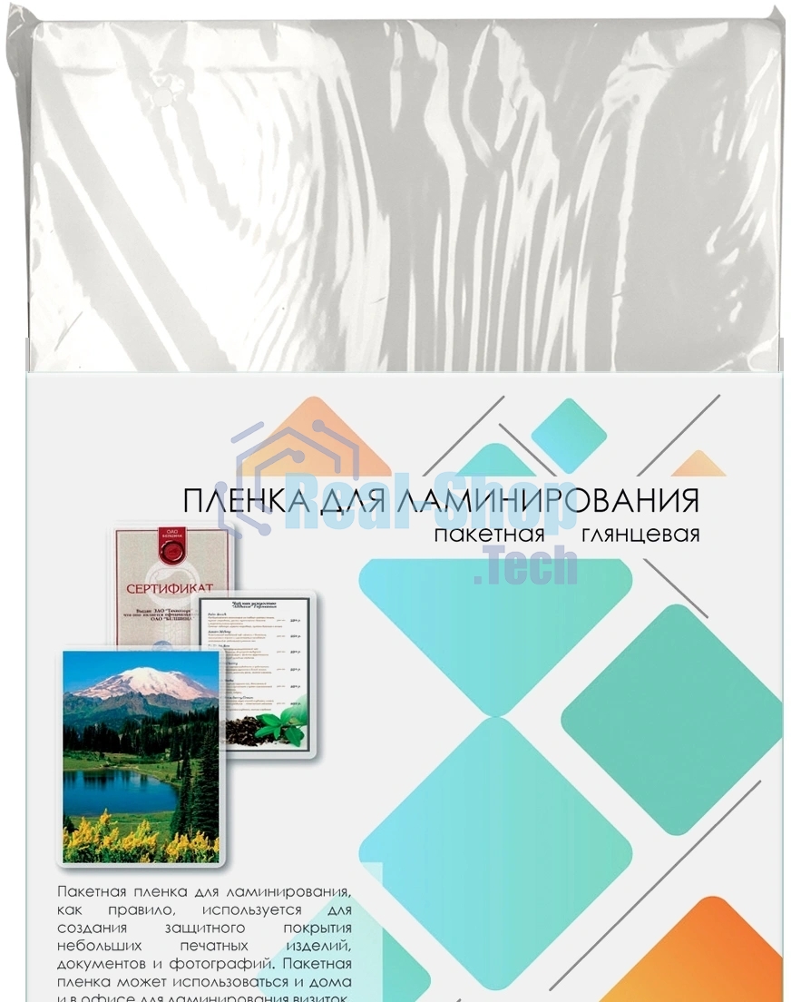 Пленка для ламинирования A3, 303х426 (100 мкм) глянцевая 100 шт, Гелеос LPA3-100