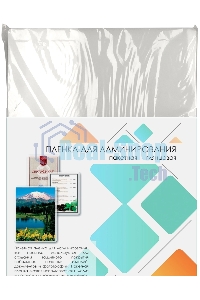 Пленка для ламинирования A3, 303х426 (100 мкм) глянцевая 100 шт, Гелеос LPA3-100